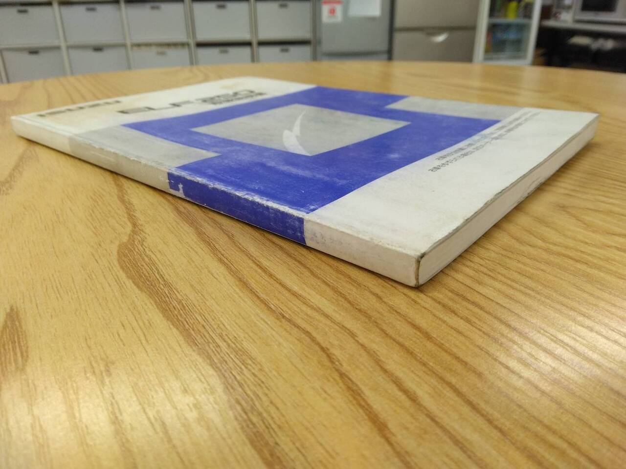 取扱説明書 　いすゞ　エルフ　(中古)