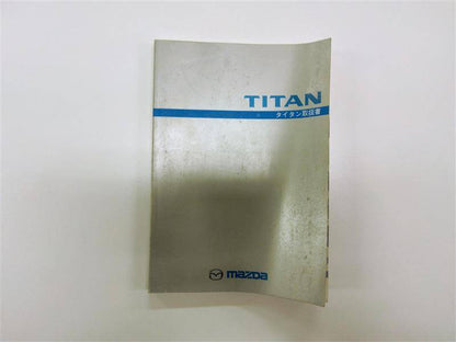 取扱説明書 　マツダ　タイタン (中古)