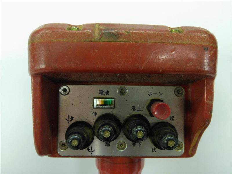 ラジコン　送信機のみ　古河ユニック（中古）