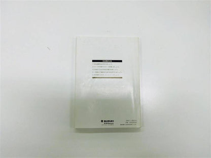 取扱説明書 　スズキ　アルト (中古)