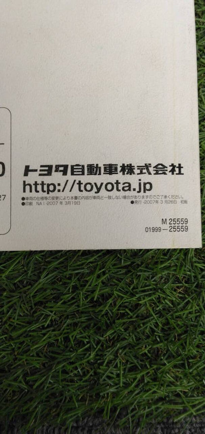 マニュアル　取扱説明書 　【トヨタ】　【トヨエース】 (中古)