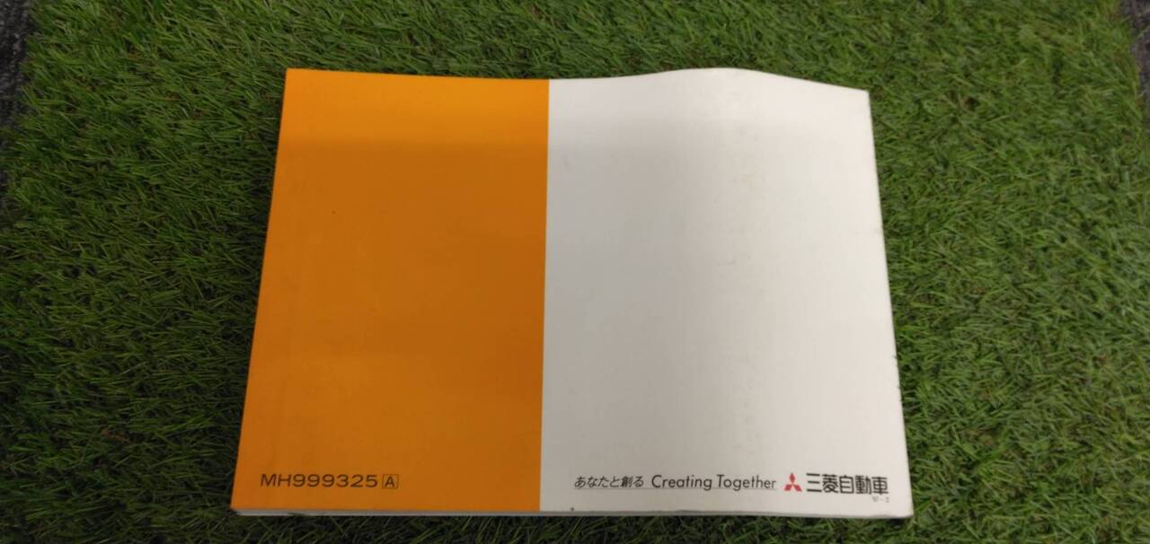 取扱説明書 　【三菱】　【キャンター】 (中古)