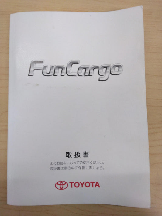 取扱説明書 　TOYOTA　FunCargo (中古)