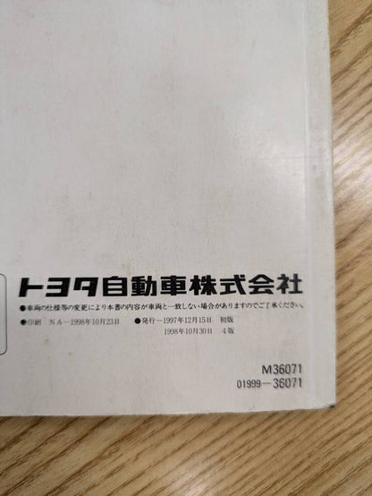 取扱説明書 　トヨタ　コースター　 (中古)