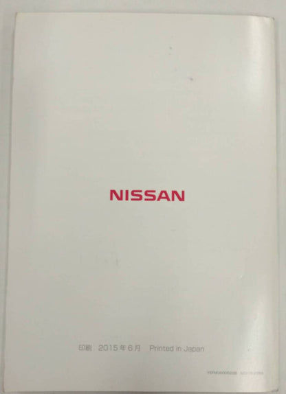 取扱説明書 　NISSANオリジナルナビゲーション (中古)