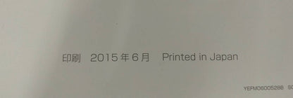 取扱説明書 　NISSANオリジナルナビゲーション (中古)