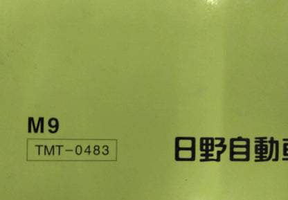 取扱説明書 　HINO RANGER (中古)