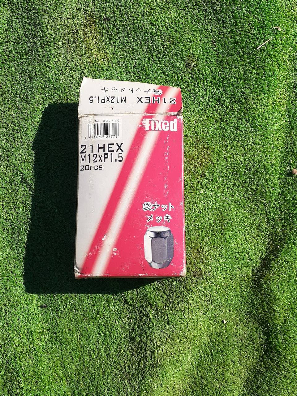 袋ナット メッキ 20個セット（中古）