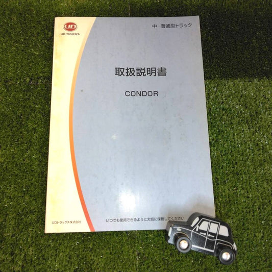 マニュアル　取扱説明書 　UDトラックス　コンドル (中古)