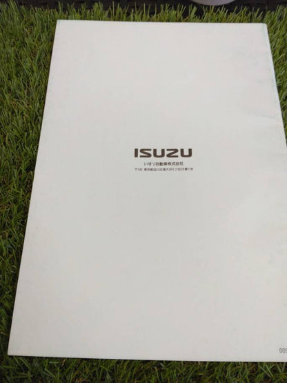 取扱説明書 　いすゞ/全国サービス大型　(中古)