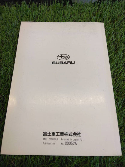 取扱説明書 　スバル/サービスネット (中古)