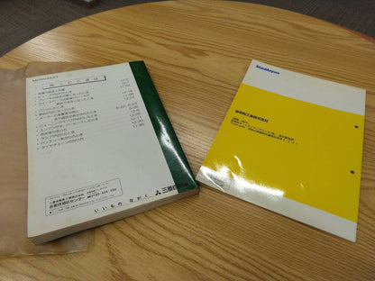 取扱説明書 　三菱ふそう　ファイター (中古)