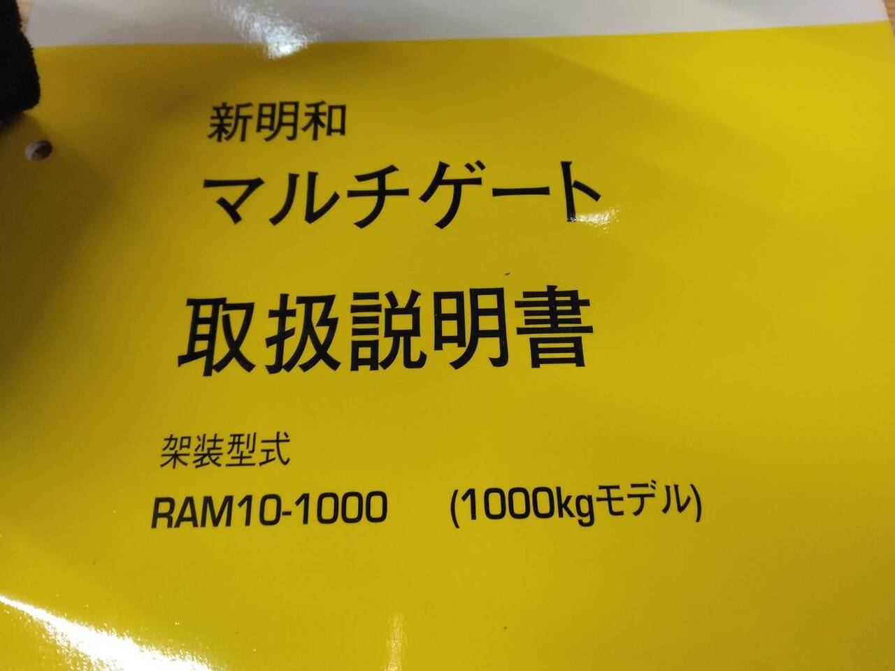 取扱説明書 　三菱ふそう　ファイター (中古)