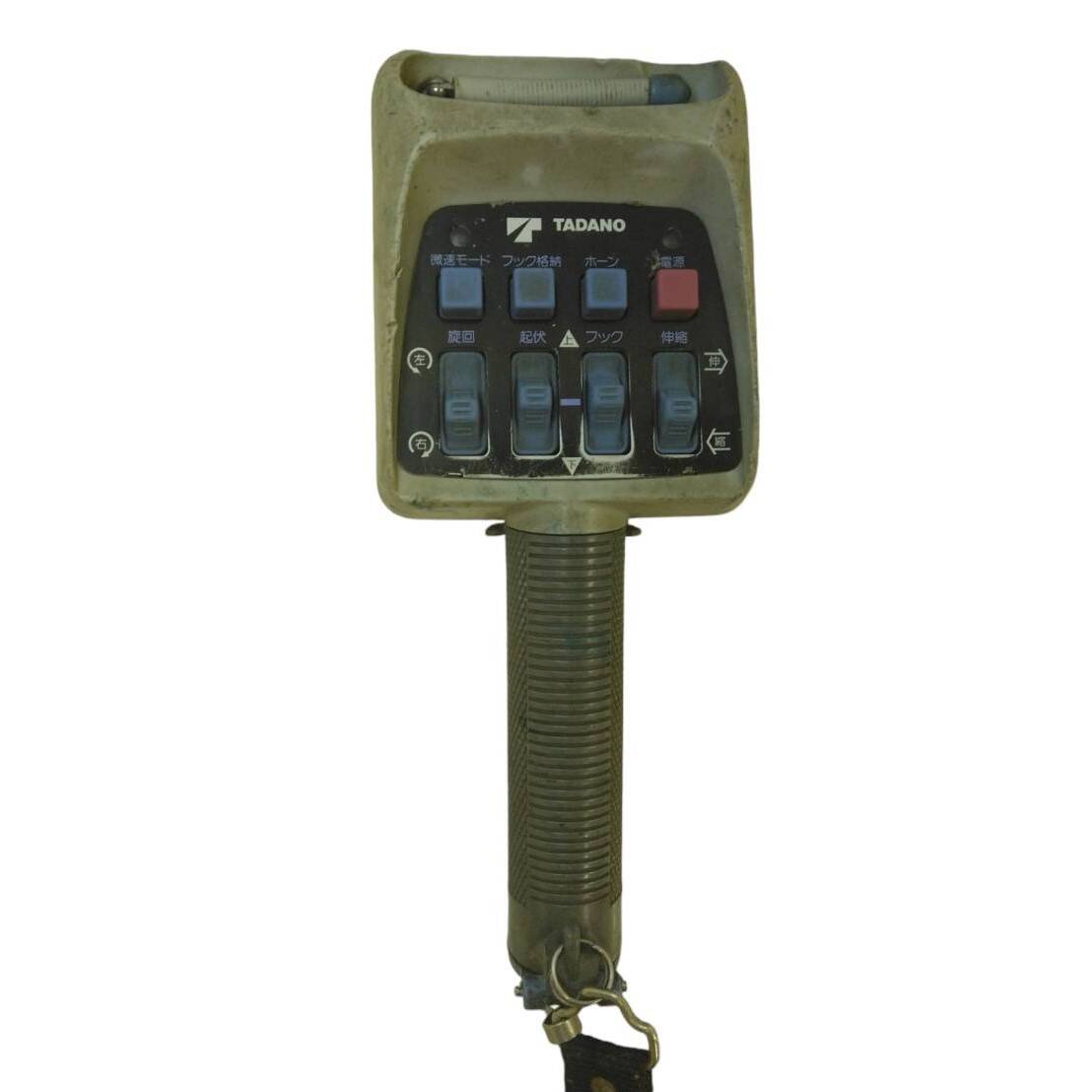 ラジコン　送信機のみ　タダノ　RCS-MM2（中古）