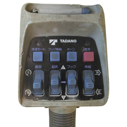 ラジコン　送信機のみ　タダノ　RCS-MM2（中古）
