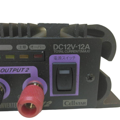 DC-DCコンバーター セルスター DC12V 12A 24V→12V変換用（中古）