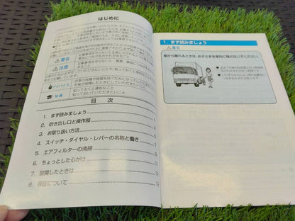 取扱説明書 　日野/デンソートラックエアコン (中古)