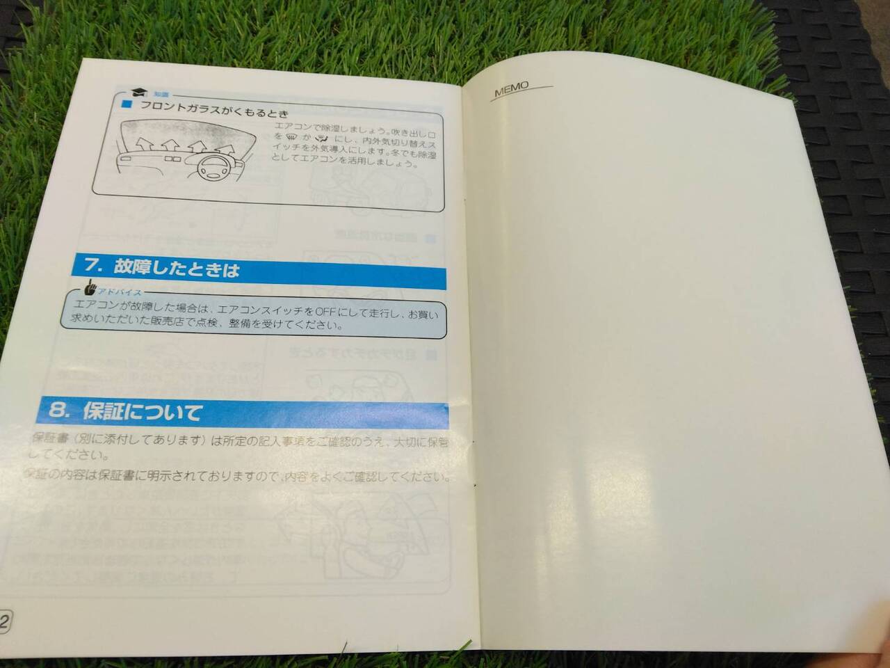 取扱説明書 　日野/デンソートラックエアコン (中古)