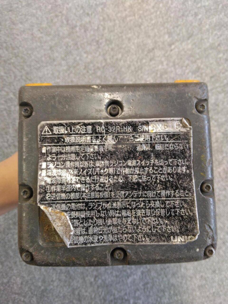 ラジコン　送信機のみ　UNIC　RC-32R-HK  【通電確認済み】確認済み（中古）