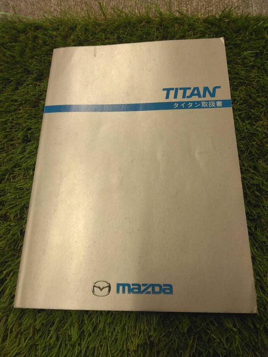 マニュアル　取扱説明書 　マツダ/タイタン (中古)