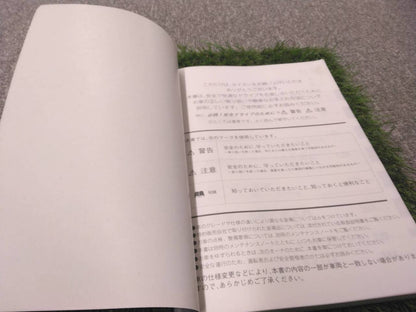 マニュアル　取扱説明書 　マツダ/タイタン (中古)