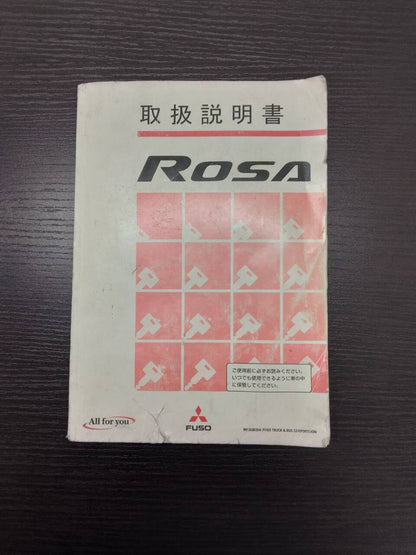 取扱説明書 　三菱フソウ　ローザ (中古)