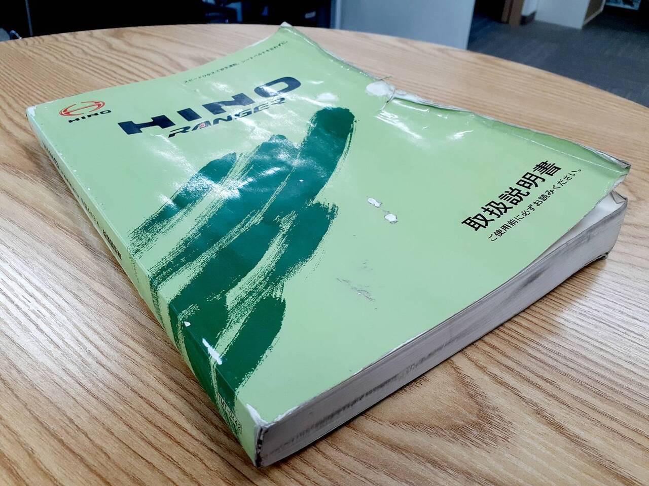 取扱説明書 　 日野　レンジャー (中古)