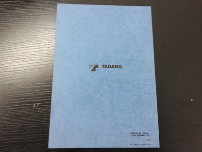 取扱説明書 　タダノ　TM-RA-2 (中古)