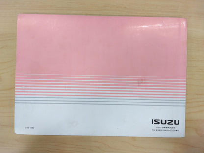 取扱説明書 　いすゞ　フォワード　 (中古)