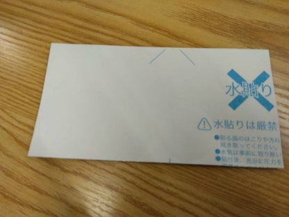 ステッカー　若葉マーク（中古）