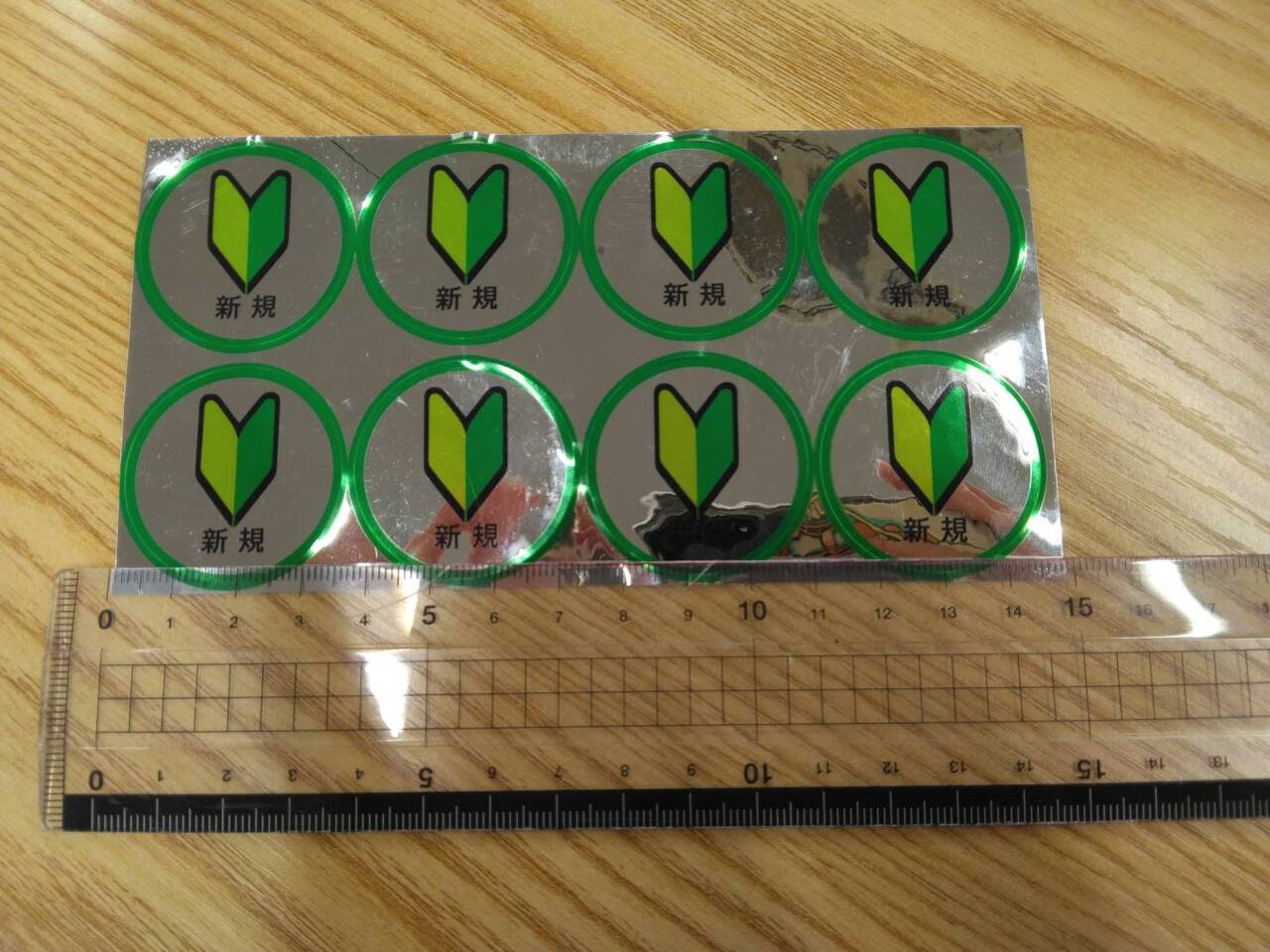 ステッカー　若葉マーク（中古）