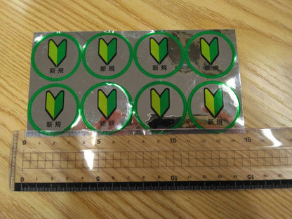 ステッカー　若葉マーク（中古）