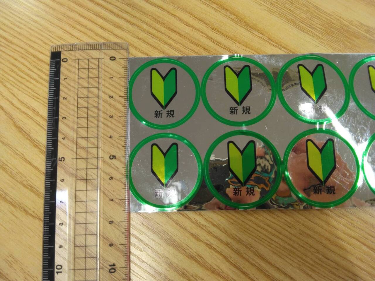 ステッカー　若葉マーク（中古）