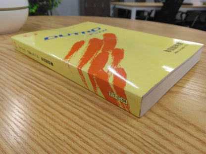 マニュアル　取扱説明書 　日野　デュトロ (中古)