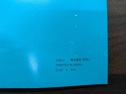 取扱説明書　タダノ　カーゴクレーン　発行日：2001年　（中古）