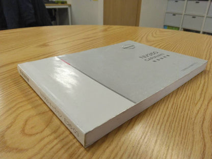 取扱説明書 　ニッサン　キャラバン　 (中古)