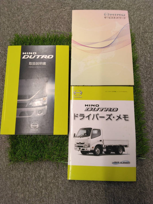 取扱説明書　日野　TKG-NKR85AD（中古）