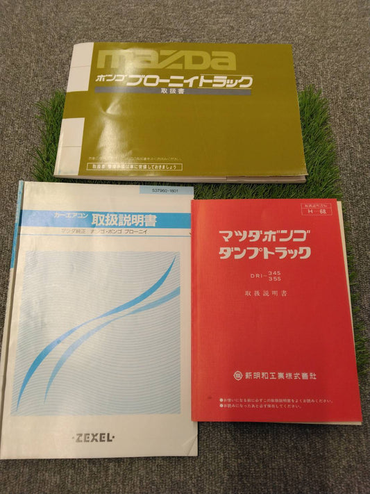 取扱説明書　マツダ　S-SD29T改（中古）