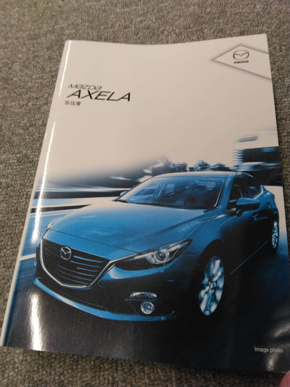 取扱説明書　マツダ　CBA-BM6FJ改（中古）