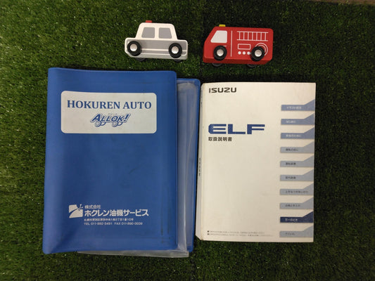 取扱説明書　いすゞ　エルフ 　発行日：2013年10月　（中古）