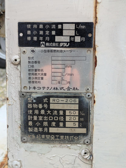 タンク　タツノ　1000L   不動（中古）
