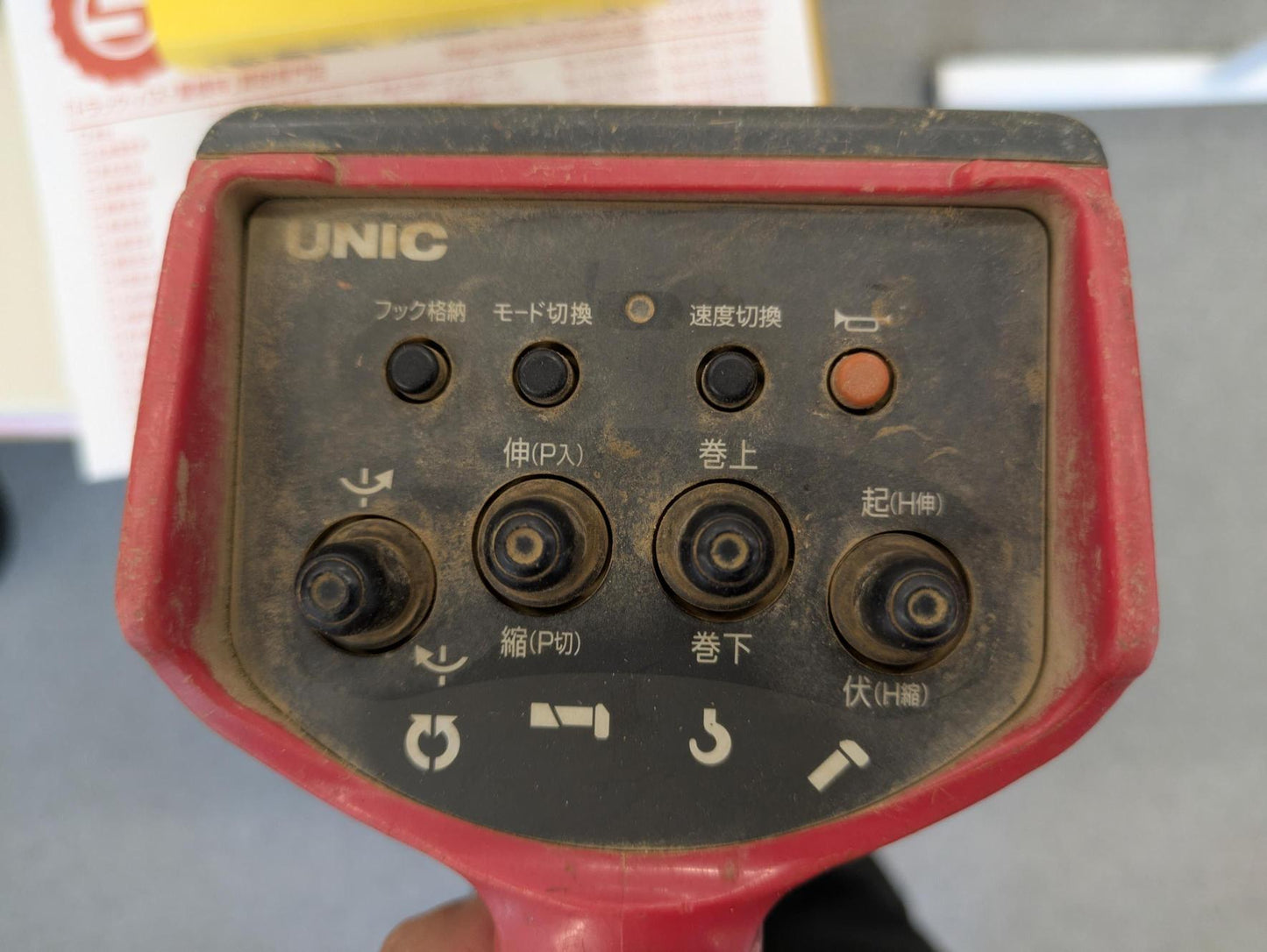 ラジコン　UNIC　ユニックリモコン　RC-500FA（中古）　