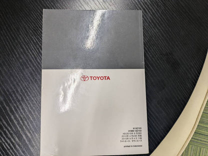 マニュアル　取扱説明書 　【トヨタ】　【ライトエース】 (中古)