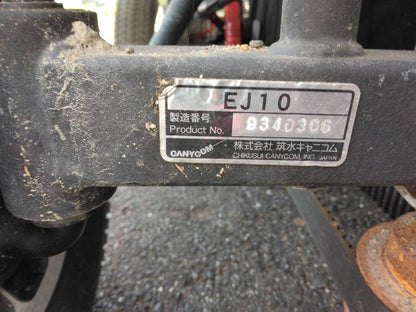 運搬機　　筑水キャニコム　EJ10（中古）