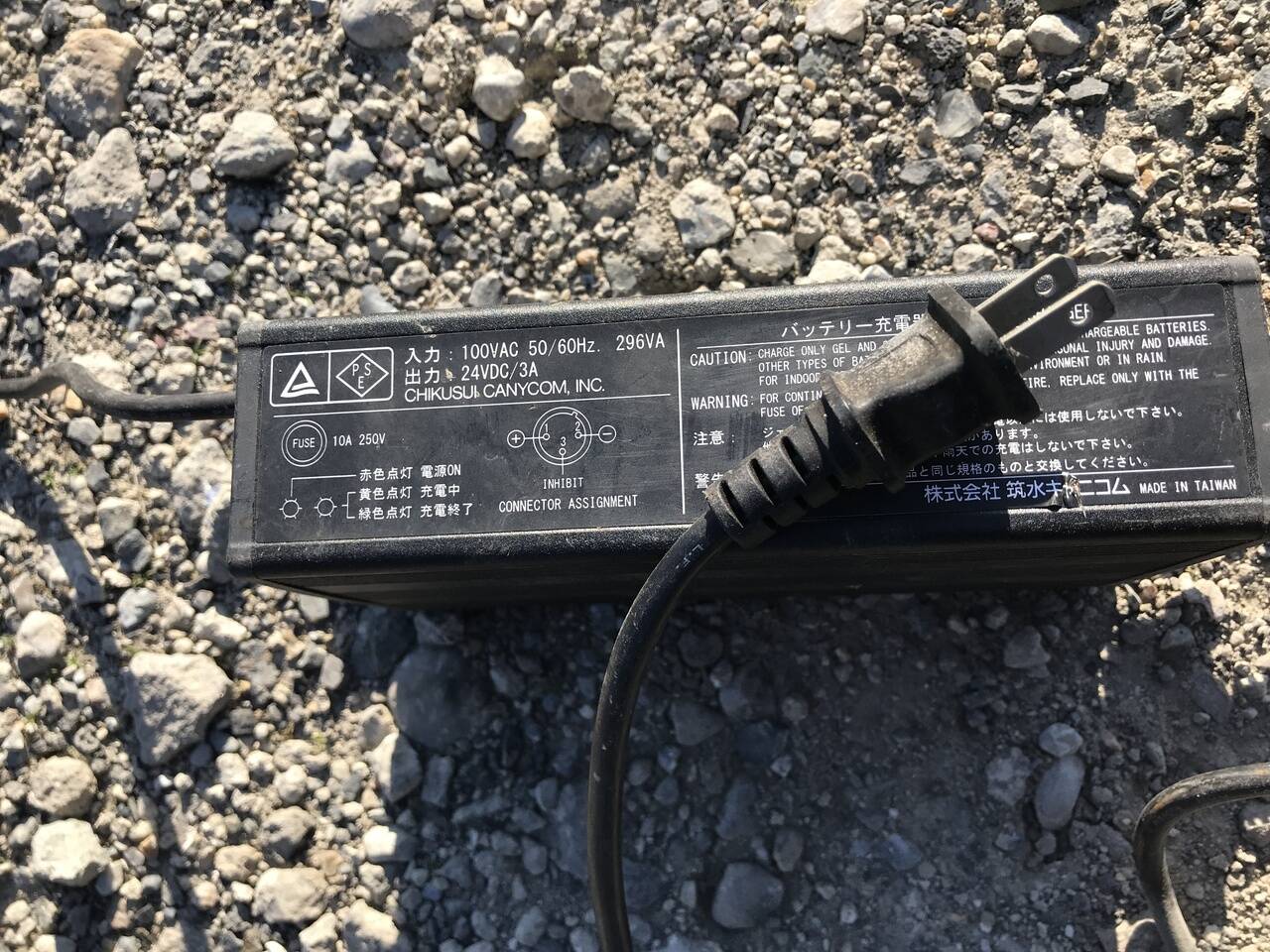 運搬機　　筑水キャニコム　EJ10（中古）