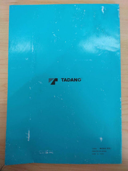取扱説明書 　TADANO　カーゴクレーン用 (中古)