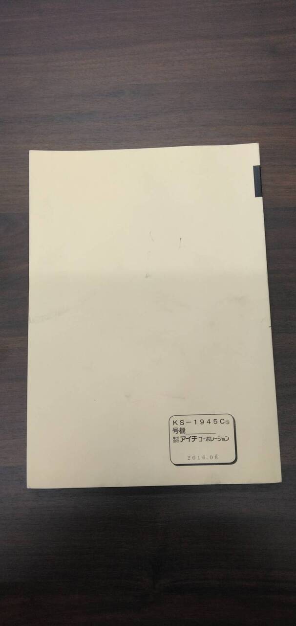 マニュアル　取扱説明書 　【アイチ】　【SH12A型】 (中古)
