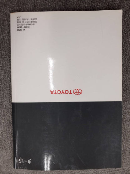 取扱説明書 　トヨタ　NOAH (中古)