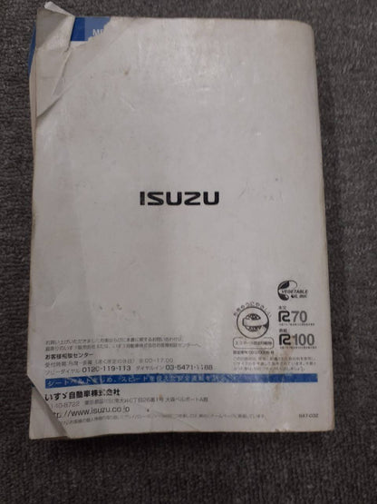 取扱説明書　いすゞ　エルフ　 (中古)