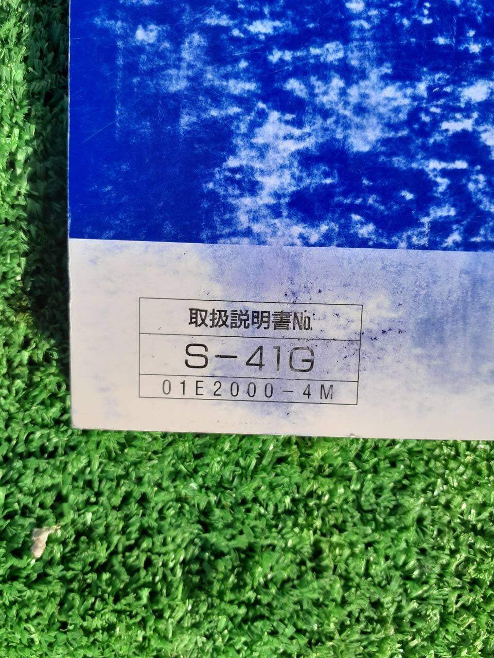 取扱説明書 　新明和　リヤダンプトラック (中古)